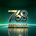 柒陆捌优品